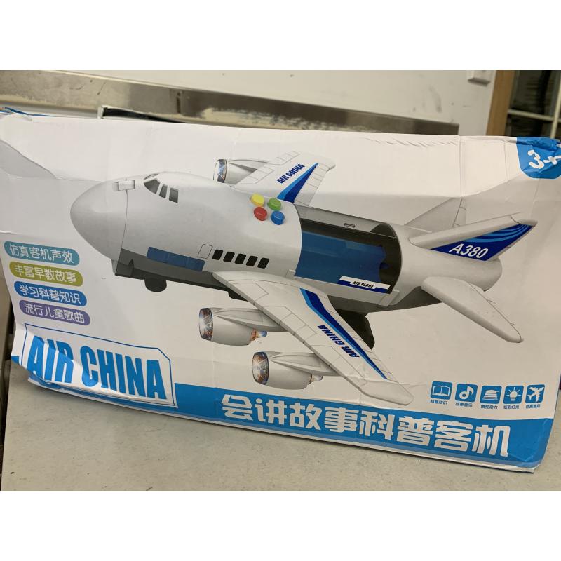 fly