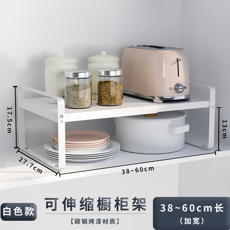 Free shipping White 36×28×18cm Expandable Kitchen Cabinet Organizer – Stackable Shelf